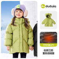 嘟嘟家 儿童羽绒服冬季男童冬装上衣宝宝蓄热防寒服