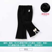 哈咪奇 女童加绒裤子秋冬新款童装儿童小香风微喇叭裤宝宝中小童百搭长裤