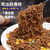 望乡 Wheatsun 荞麦方便面 60g*10袋 非油炸 无调味料