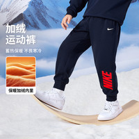 Nike 3brand童装儿童加绒长裤男童裤子2025冬季休闲裤运动裤 靛蓝色