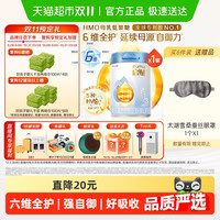 illuma 启赋 蓝钻系列 幼儿奶粉 国行版 3段 850g