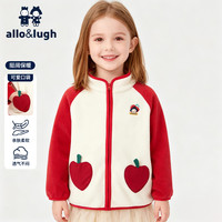 阿路和如 儿童奥粒绒衫秋冬款卫衣男女宝宝童装保暖外套