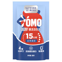 快洗洗衣液100g袋装