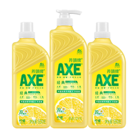 斧头 AXE护肤洗洁精洗碗液餐具果蔬洗涤灵家用商用清洗剂套装 柠檬1.01kg+500g*2瓶【家庭装】 西柚家庭装1.01kg*4瓶【家庭装】