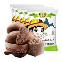 野三坡石磨黑全麦粉500g*5袋含麦麸黑小麦粉面包杂粮荞麦粉