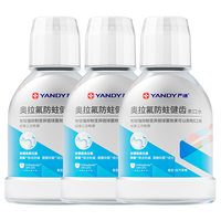  YANDY/严迪 抑菌 正畸含氟漱口水  白桃+草莓 260ml*3