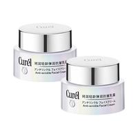  Curél/珂润 淡纹紧致系列 敏感肌肤适用 抗皱面霜  【双件直降】轻龄抗皱面霜80g