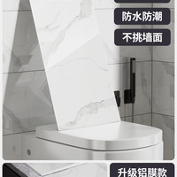 仿瓷砖墙贴大理石防水防潮贴纸墙纸墙面卫生间翻新装饰遮丑铝塑板 【爵士白】♻30×60cm【10片装≈1.8平】 +无味0甲醛