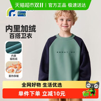 88VIP：彩虹叮当 男女童加绒卫衣2025秋冬款儿童长袖上衣中大童打底衫童装衣服冬季