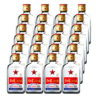 红星 二锅头 56%vol 清香型白酒 100ml*24瓶 整箱装