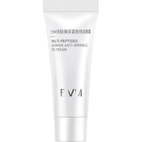 evm多肽焕采紧致抚纹眼霜3g【旅行装】
