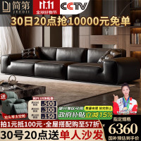 简第 大黑牛沙发意式极简皮艺沙发客厅黑色豆腐块直排真皮沙发 【原版无