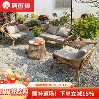 佩匠福 2025 住宅家具 户外沙发 1双人沙发2单人沙发1小茶几