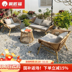 佩匠福 2025 住宅家具 户外沙发 1双人沙发2单人沙发1小茶几