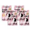 CATDORA 喵哆啦 全价无谷猫粮试用装50g*4高蛋白全阶段营养猫粮
