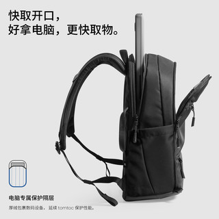tomtoc 通勤双肩包大容量商务上班差旅背包男士款电脑包双肩T77S1