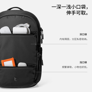 tomtoc 通勤双肩包大容量商务上班差旅背包男士款电脑包双肩T77S1