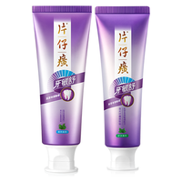 PZH 片仔癀 牙敏舒牙膏套装(舒润薄荷145g+森林幽香145g)