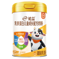 伊利勉益乳铁蛋白儿童成长奶粉700g 3岁以上 年货节送儿童 免疫球蛋白