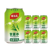 杨协成甘蔗水饮料竹蔗水果蔬汁水果味甘甜果汁饮料茶饮 300ml*6罐 甘蔗汁300ML*6罐