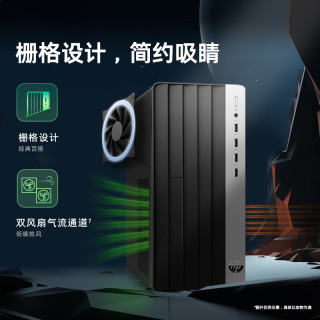 惠普 战99 高性能台式电脑主机 (14代i5-14500 16G 1T RTX5060Ti 16G大显存)