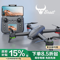 兽无人机 SG600pro升级屏控智能定高悬停高清航拍 户外遥控飞机实时图传双电