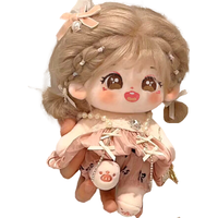 棉花娃娃正版女玩偶送娃衣无属性20cm厘米公仔小女孩毛绒玩具礼物