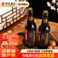 齐鲁 老酒即墨老黄酒 山东老黄酒陈酿半甜型黍米黄酒 瓶装整箱礼盒 古遗经典 330mL 2瓶