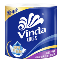 Vinda 维达 蓝色经典系列 有芯卷纸 4层*130g*2卷