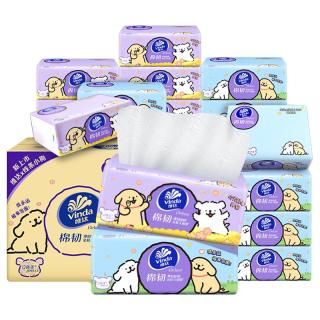 88VIP、今日必买：维达 母婴可用 抽纸 90 抽 24 包 S 码