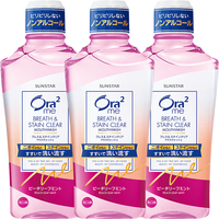 Ora2 皓乐齿 鲜桃薄荷净澈气息漱口水 460ml*3