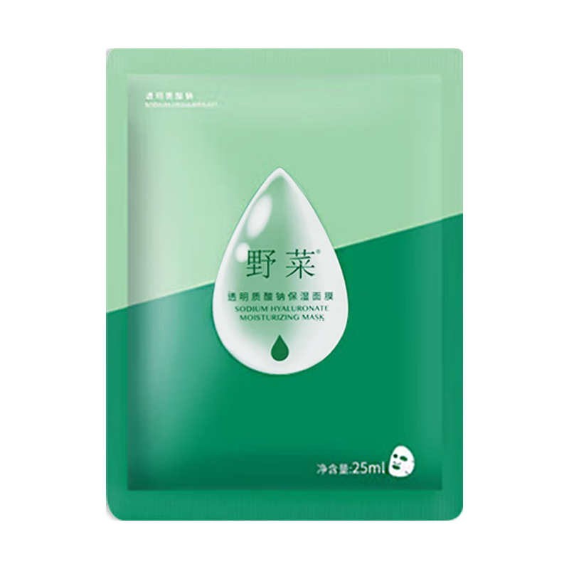  野菜 密集补水保湿 透明质酸钠面膜  10片
