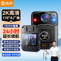 途强 DSJ-X5 执法记录仪 64G 高清防抖便携式