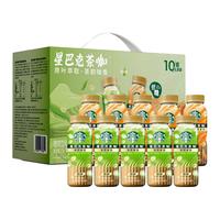 星巴克（Starbucks） 茶咖礼盒礼享装 270mL*10瓶