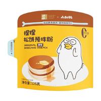 金像牌x小刘鸭0蔗糖捏捏松饼预拌粉125g家用儿童早餐糕华夫饼烘焙