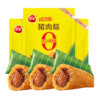 三全粽子 蜜枣豆沙八宝蛋黄板栗肉粽100g*9只装 嘉兴风味粽子多口味 鲜肉粽100g*9只