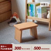 木墨 平和系列 樱桃木 实木椅子 换鞋凳