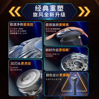 飞利浦 电动剃须刀 三刀头全身水洗胡须刀 干湿两用刮胡刀  S1000系升级版S1881