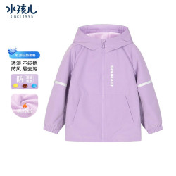 水孩儿 男童女童加绒摇粒绒三防风衣上衣外套