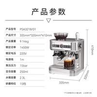 国家补贴:飞利浦 PSA3218 大师系列 意式半自动咖啡机
