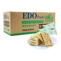 EDO Pack  酵母苏打饼干 海苔味 2.5kg