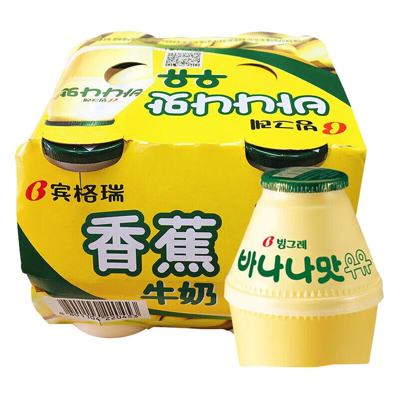 Binggrae 宾格瑞 香蕉牛奶饮料 238ml*4瓶
