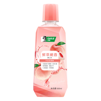  DARLIE/好来 减少细菌 漱口水  250ml*3 桃香