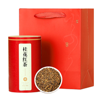 绿满堂 桂花红茶 浓香型 窨制茶叶 125g罐装