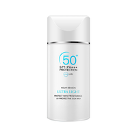 GalanDutin/嘉兰杜汀 防紫外线SPF50+ 防晒霜 SPF50+ PA+++ 50ml