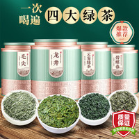 品如故 绿茶 特级 475g 罐装