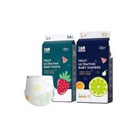 艾叶草艾心果拉拉裤婴儿纸尿裤尿不湿弱酸超薄透气宝宝全包臀一体拉拉裤 全包臀拉拉裤/XL码52片  20/26斤