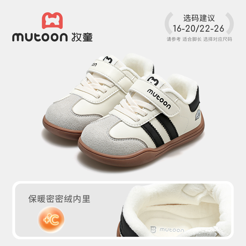 云墨黑（加绒保暖）