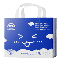 盛夏光年Blue小蓝系列腰贴型拉拉裤 好透气真纯净尿不湿训练裤母婴儿童 拉拉裤XL码30片