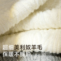 棉竹屋2025年羊毛袜子女秋冬季中筒袜美利奴加厚保暖高筒无骨长筒袜 组合二（白色+燕麦奶+深焙棕） 均码 【美利奴羊毛/亲肤不扎脚/美拉德色系】